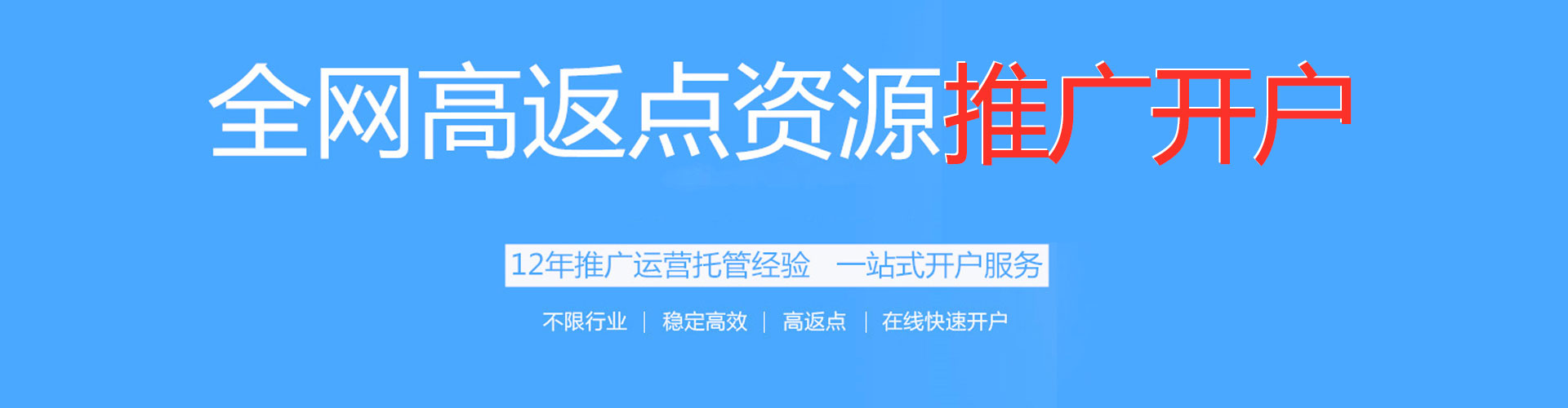 临渭sem运营
