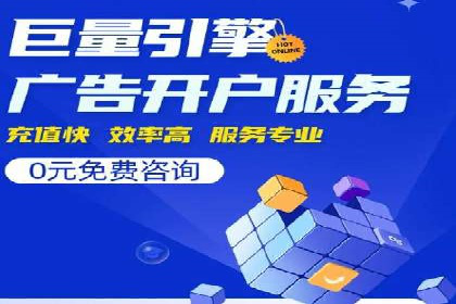 成功案例：竞价推广助力中小企业突破困境