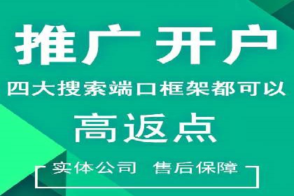 SEM服务托管在房地产行业的营销策略探讨
