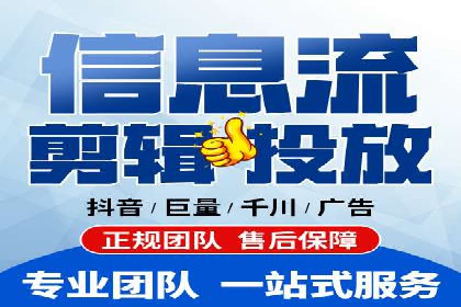 今日头条信息流广告的优化方法：从失败到成功的案例转变