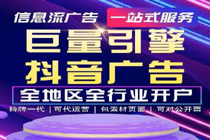 百度推广开户全流程视频教程及案例分享